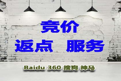 百度推广开户全流程解析：实战案例剖析