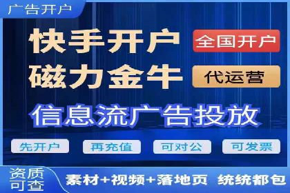 某地区百度推广代理商的业绩突破案例