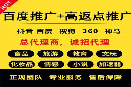 百度推广费用案例分享：如何用最少的钱获得最大的效果