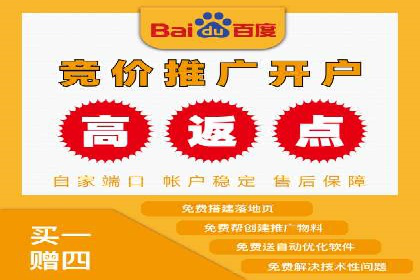 传统企业转型的SEM优化托管案例分享