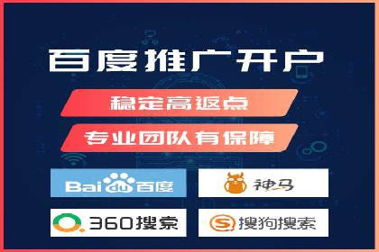 成功案例：SEM运营托管助力企业快速扩张