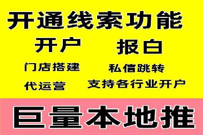 百度推广与SEO结合案例：提升网站排名的技巧