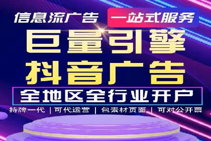 360信息流广告案例：效果惊人解析
